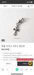 골디 - [한스룸]크롬하츠플로랄링파베루비&amp;다이아(애프터) [한스룸]크롬하츠플로랄링파베루비&amp;다이아(애프터)