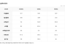 알래스카(ALASKA) 여성 시눅 시어 나일론 스판 셔링 하이넥 바람막이_PAG2JJ2450 - 사이즈 & 후기 | 무신사