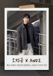 오정규 x ANDZ 매거진 | 굿 셀렉션, 굿 서비스 굿웨어몰