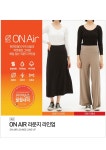 GOODWEAR MALL 여성) 온에어 라운지 팬츠
