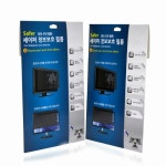 (주)와룡물산 세이퍼 SF14W 정보보호필름 노트북용 :: 컴퓨터 전문 쇼핑몰 가이드컴