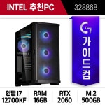 영상편집, 랜더링 :: 컴퓨터 전문 쇼핑몰 가이드컴