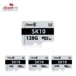 액센 Axxen micro SD SK10 (32GB) :: 컴퓨터 전문 쇼핑몰 가이드컴