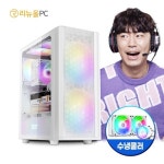 리뉴올PC 게이밍 수냉PC i7-9700F (16GB/240GB/RXT3060) [중고컴퓨터] :: 컴퓨터 전문 쇼핑몰 가이드컴