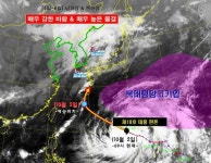 [속보] 제18호 태풍 ‘판폰’ 북상중…강한 중형 태풍 : 환경 : 사회 : 뉴스 : 한겨레 [속보] 제18호 태풍 ‘판폰’ 북상중…강한 중형 태풍