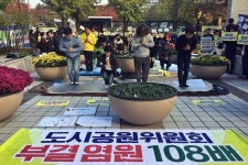 대전 월평공원 개발 조건부 가결  : 전국일반 : 전국 : 뉴스 : 한겨레 대전 월평공원 개발 조건부 가결 
