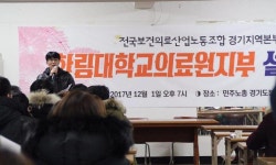 노동 뉴스