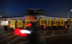 탄핵판결을 일주일여 앞둔 19차 촛불집회