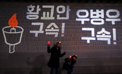 탄핵판결을 일주일여 앞둔 19차 촛불집회