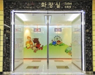 서울시 지하철 이색 화장실 10곳