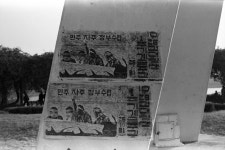 건대항쟁 30주년 기념사진전