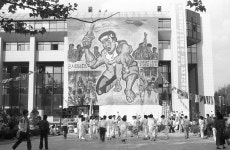 건대항쟁 30주년 기념사진전