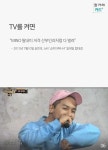 여성 혐오, 그 누적된 차별과 시선 폭력