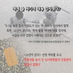 읽어주마! 문체부가 도서관에 안 사준 책들