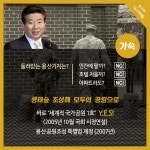 미군기지 이전은 어떻게 후퇴했나