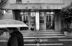 광민탕과 함께한 사람들