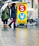 Global Issue 엔低의 대공습…비상 걸린 한국 수출기업들 | 한경닷컴 [Global Issue] 엔低의 대공습…비상 걸린 한국 수출기업들