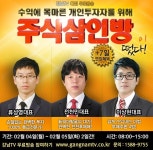 화제 선착순 ‘종목추천’ 3분만에 매진신화 | 한경닷컴 [화제] 선착순 ‘종목추천’ 3분만에 매진신화!