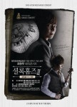 최현우 매직콘서트 셜록홈즈2 믿기 힘든 마술의 세계 눈앞에서 볼까... 한경닷컴 최현우 매직콘서트 셜록홈즈2, 믿기 힘든 마술의 세계 눈앞에서... 
