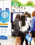 IT·메디컬 채용박람회 | 한국경제 IT·메디컬 채용박람회