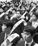 불법 개인정보 사용 않겠습니다 | 한국경제 