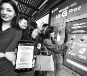 LG전자 두드리면 경품 쏟아집니다 | 한국경제 LG전자 두드리면 경품 쏟아집니다