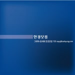 600만 요우커 한국 관광자원 부족해 | 한국경제 [카드뉴스] 600만 요우커 한국 관광자원 부족해