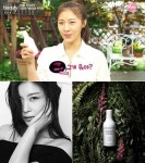 하지원이 뮤즈로 참여한 화장품 J.ONE(제이원) 론칭…코르셋 젤리팩... 뮤즈로 참여한 화장품 J.ONE(제이원) 론칭…코르셋 젤리팩 뭔가 했더니