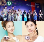 벨레자 카스티요 ‘비욘드 뷰티 어워즈 인 상하이’ 브라이트닝 코스메틱 부문 수상 | 한경닷컴 벨레자 카스티요, ‘비욘드 뷰티 어워즈 인... 