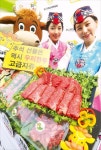 말쿤20한우 | 한우 20% 싸게 팔아요 | 한국경제 한우 20% 싸게 팔아요