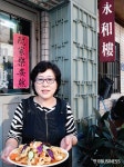 장란분 영화루 사장 고추짜장, 청와대에도 소문났죠 | 한국경제 장란분 영화루 사장 고추짜장, 청와대에도 소문났죠