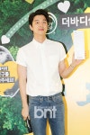 bnt포토 공유 저도 열대 숲 복원 캠페인에 동참해요 | 한경닷컴 [bnt포토] 공유 저도 열대 숲 복원 캠페인에 동참해요~