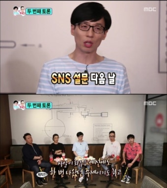 무한도전 박명수, 유재석보다는 나처럼 사는게 최고 | 한국경제 '무한도전' 박명수, 