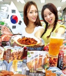 잠 못 이루는 밤 야식 어때요 | 한국경제 잠 못 이루는 밤 야식 어때요