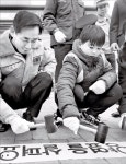 건널목에서 양 옆을 살펴요 | 한국경제 건널목에서 양 옆을 살펴요