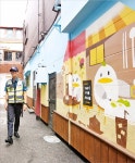 벽화로 단장한 부산 서면 골목길 | 한국경제 벽화로 단장한 부산 서면 골목길