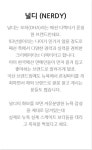 효리네 민박 아이유 보라색 트레이닝복·당근 패션 완판 비결 | 한국경제 [카드뉴스] 효리네 민박 아이유 보라색 트레이닝복·당근 패션 완판 비결