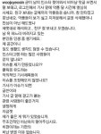 조민아, 故 전태수 애도 글 삭제 남 욕 할 시간에 인생 챙겨라 악플러 비난 | 한국경제 조민아, 故 전태수 애도 글 삭제 남 욕 할 시간에 인생... 