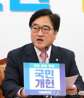 우원식 추경·국민투표법 시급… 조건없이 국회정상화해야 | 한경닷컴 우원식 