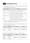 LH, 매입임대주택 2,676호 입주자 모집 | 한국경제 LH, 매입임대주택 2,676호 입주자 모집
