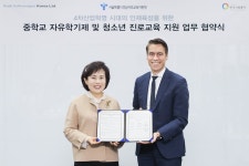 아우디폭스바겐코리아 투모로드스쿨 2학기 참가학교 모집 | 한국경제 아우디폭스바겐코리아, 투모로드스쿨 2학기 참가학교 모집