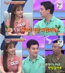 일라이, 11살 연상 아내 지연수에게 내가 먹여살린다 했는데 미안해 | 한국경제 일라이, 11살 연상 아내 지연수에게 내가 먹여살린다 했는데... 