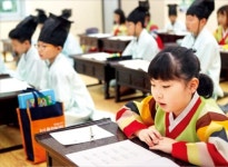 서당 체험 | 한국경제 서당 체험
