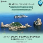 슬픈 역사의 섬, 삼학도를 아시나요? | 한국경제 [카드뉴스] 슬픈 역사의 섬, 삼학도를 아시나요?