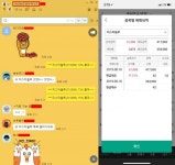 실적 + 역대급 호재를 지닌 우량주 포착 | 한국경제 [긴급추천] 실적 + 역대급 호재를 지닌 우량주 포착