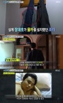 실화탐사대 한강몸통시신 피의자 장대호, 모텔서 몰카까지 찍어 | 한국경제 실화탐사대 한강몸통시신 피의자 장대호, 모텔서 몰카까지 찍어 
