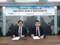 바이오제네틱스, 위드바이오코스팜과 대체육 기술 공동개발 | 한경닷컴 바이오제네틱스, 위드바이오코스팜과 대체육 기술 공동개발