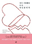 신간 그레타 툰베리의 금요일·제국의 전략가 | 한국경제 [신간] 그레타 툰베리의 금요일·제국의 전략가