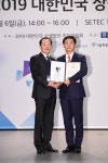 ㈜서경산업, 2019 대한민국 상생발전 대상 수상 | 한국경제TV ㈜서경산업, 2019 대한민국 상생발전 대상 수상