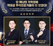 새해에도 변함없는 종목 적중률 이번주 대박주 무료공개 | 한경닷컴 새해에도 변함없는 종목 적중률! 이번주 대박주 무료공개!